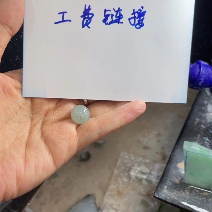 淮***李定制翡翠未镶嵌边角料