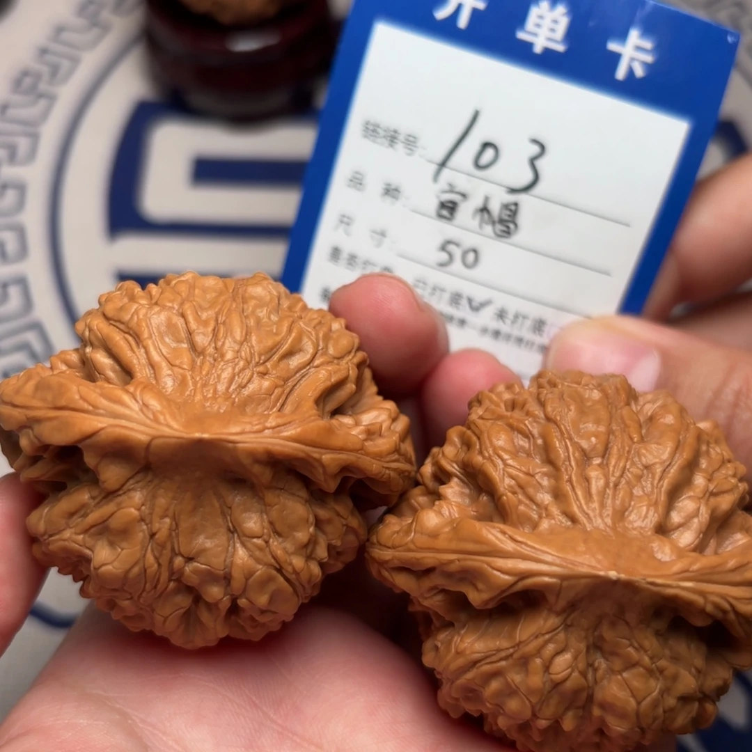 文玩核桃把件文玩核桃
