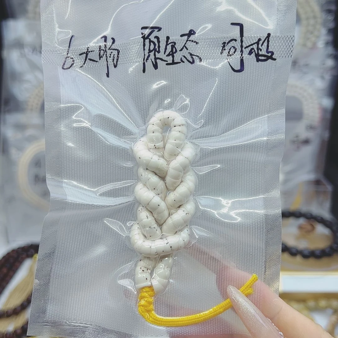 星月菩提吊坠6大肠数星星原生态