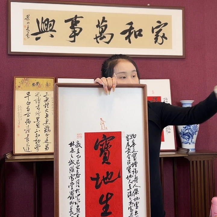 书法罗柏发书法作品
