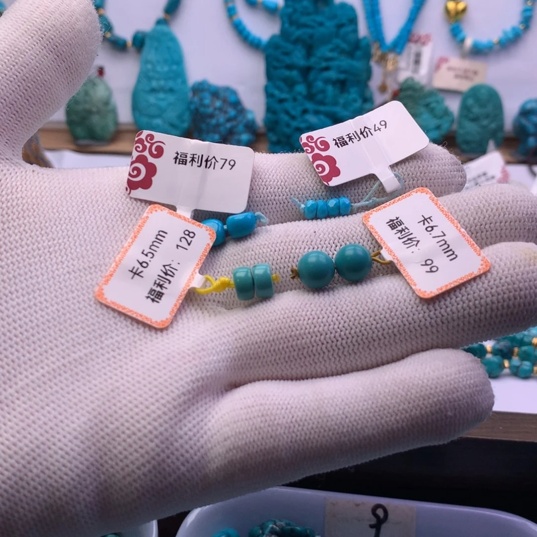 绿松石未镶嵌隔片