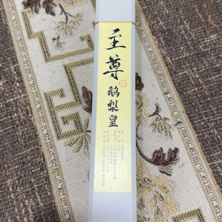 闪购链接专属链接