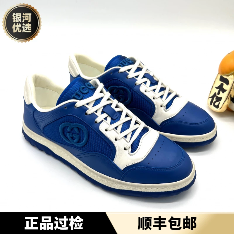 未使用 GUCCI/古驰 男士 蓝白色 MAC80 全新时尚百搭板鞋 多尺码
