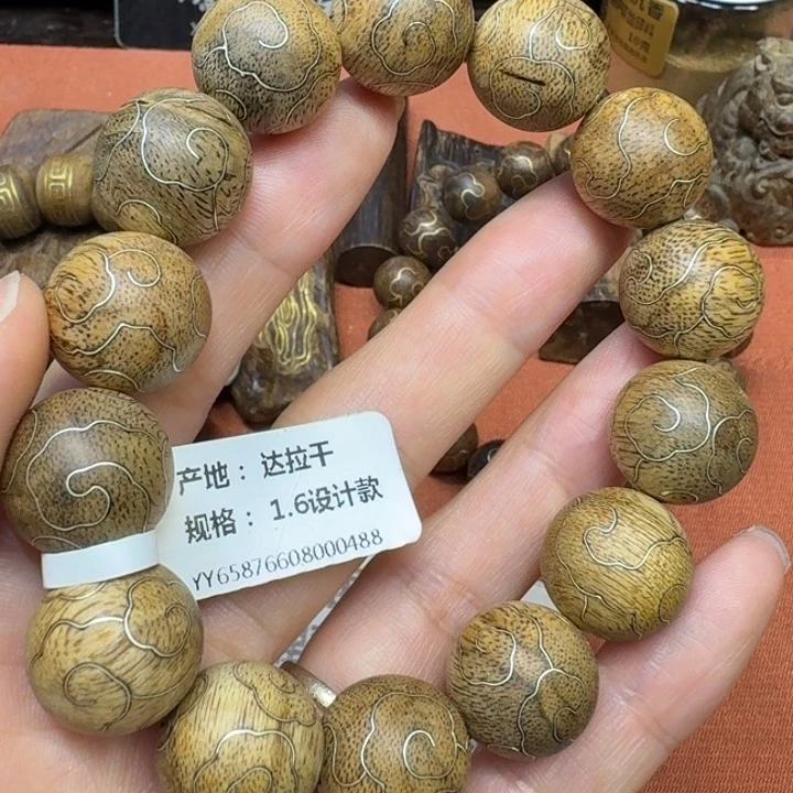 沉香沉香碎屑馨安居沉香888888