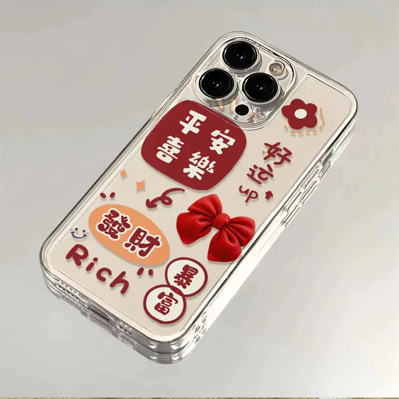 平安暴富适用苹果15PROMax_14_13_12透明新款磨砂iPhoneXR手机壳