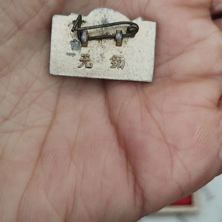 上**遥一一一一一一一一一一一一