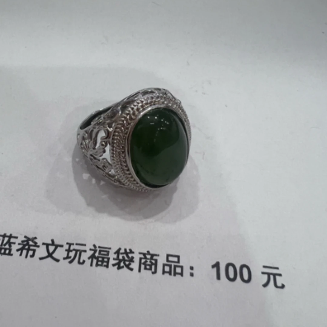 蓝希文玩福袋福利