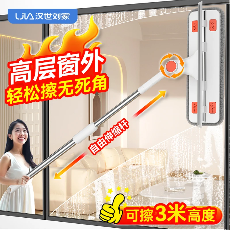 汉世刘家擦玻璃神器擦窗器刮擦一体擦窗户器擦玻璃神器高楼双面擦
