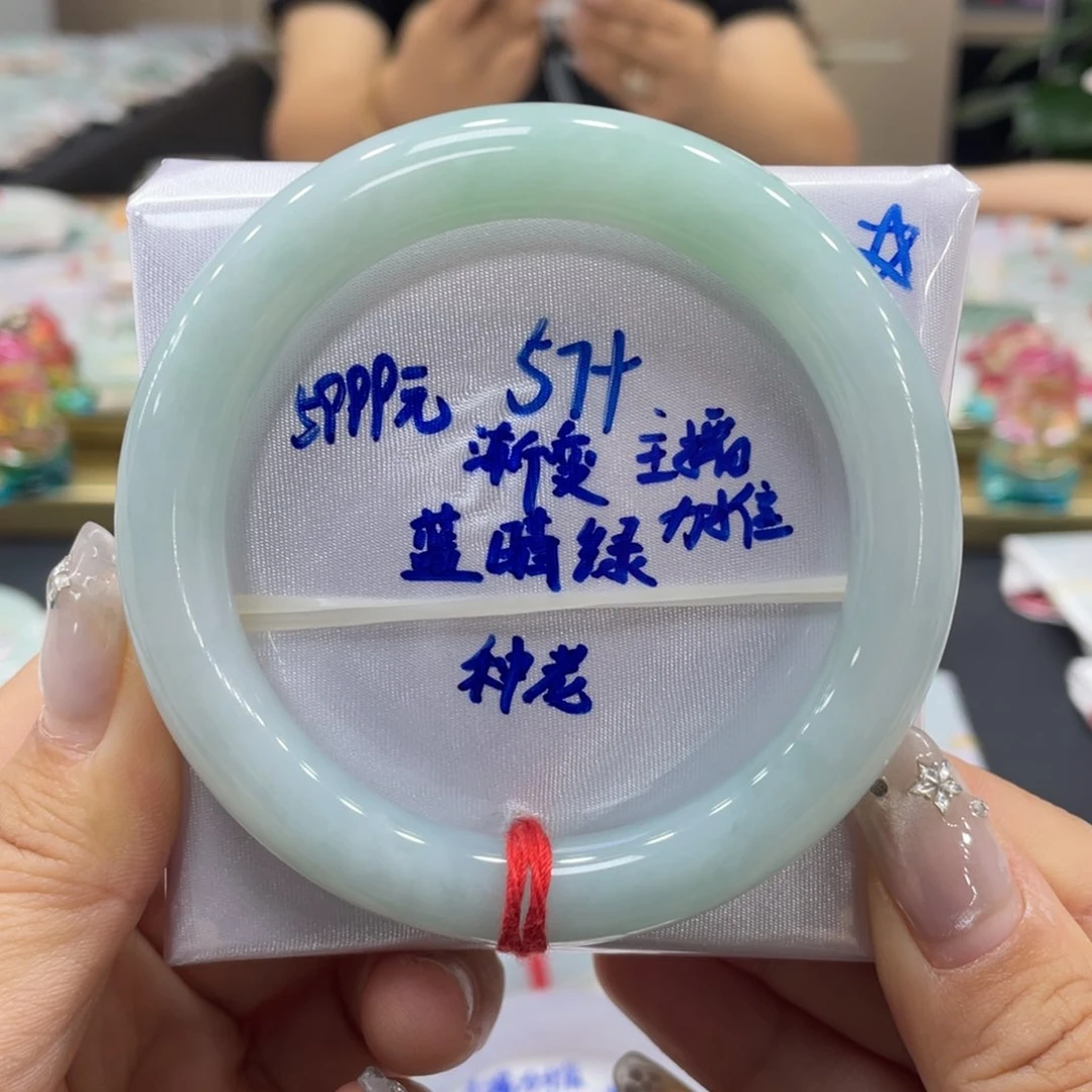 未镶嵌手镯翡翠翡翠