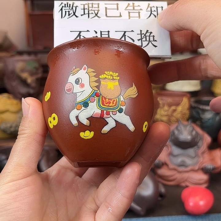 茶杯紫砂瑕不退不换