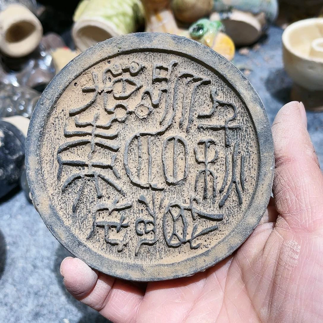 瓦当摆件茶台的一大