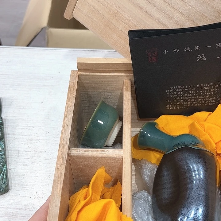闲*居新亿阁中古杂项谨慎参拍