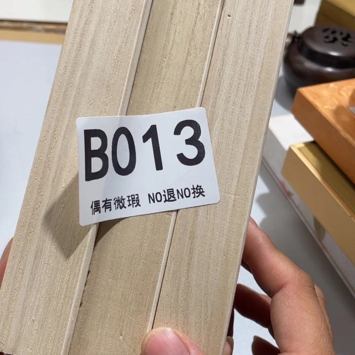 0000000000000编号塑料013