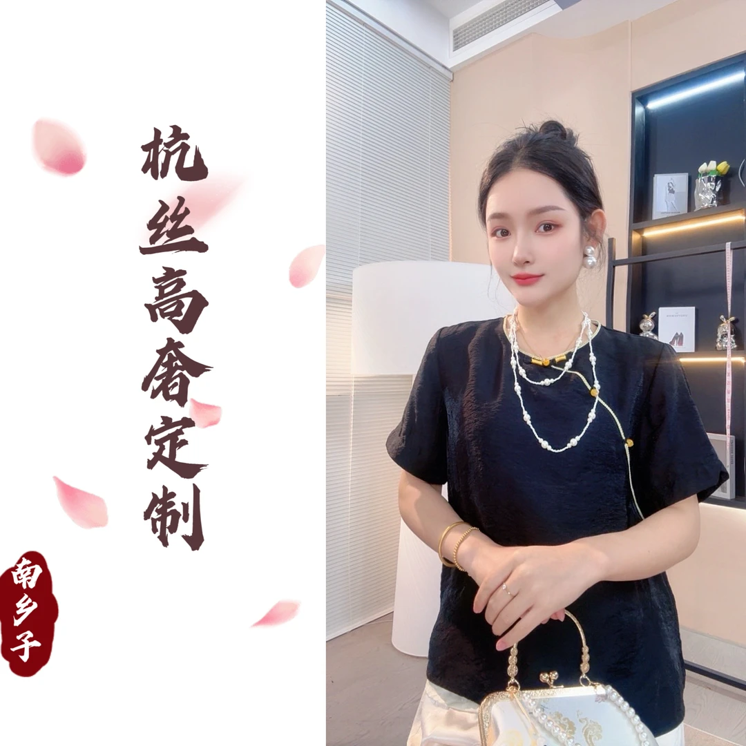 杭·丝｜素纱｜2025夏季新款欧根纱百搭短袖上衣HY1071