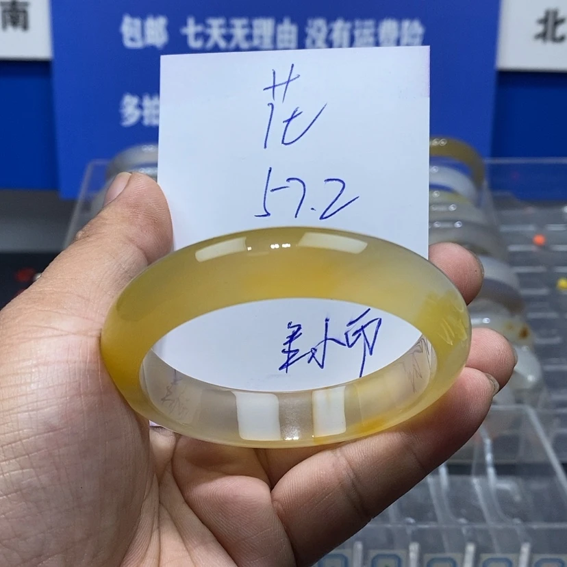 【闪购商品】玛瑙/玉髓手镯未镶嵌坚****花