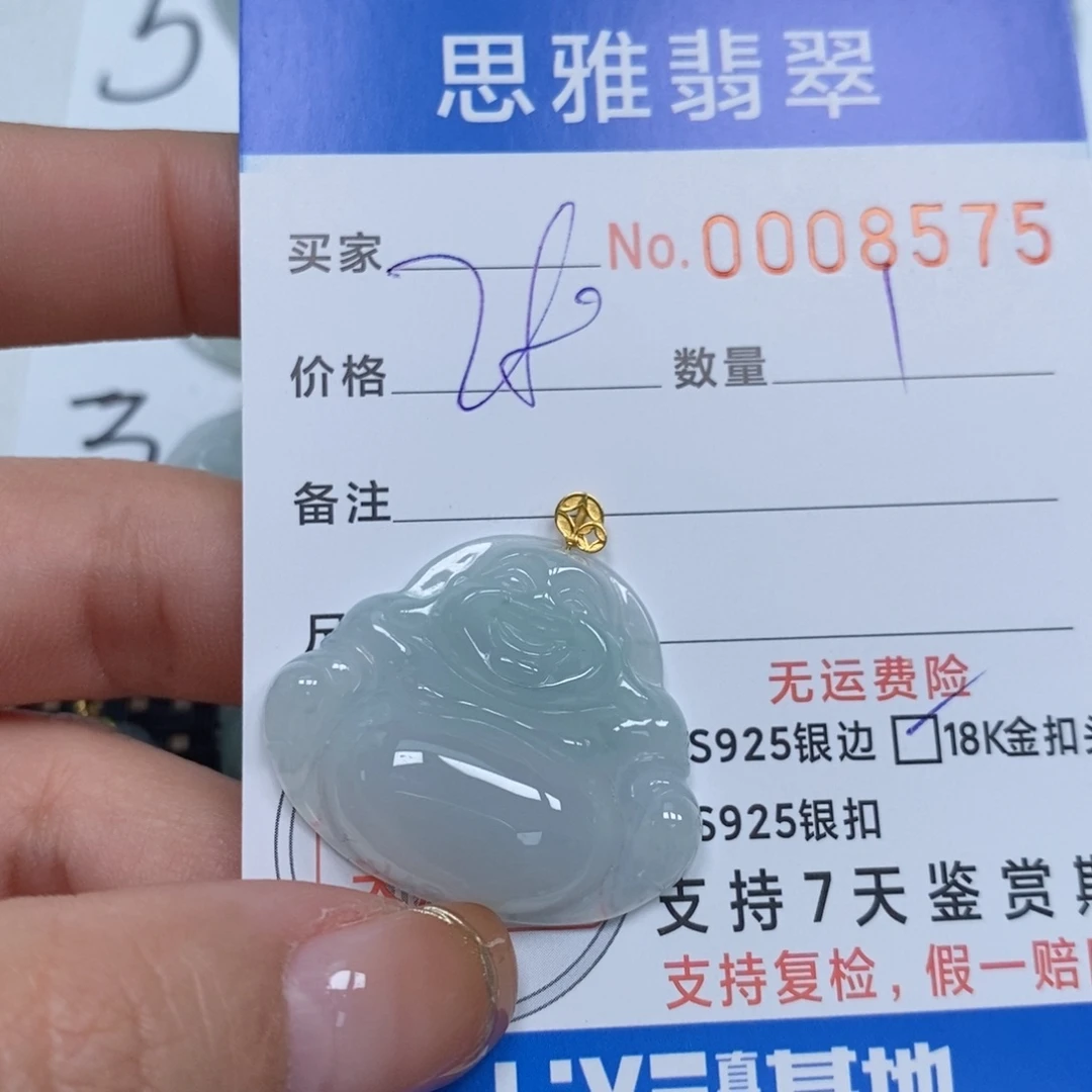 翡翠颈饰未镶嵌天然缅甸翡翠