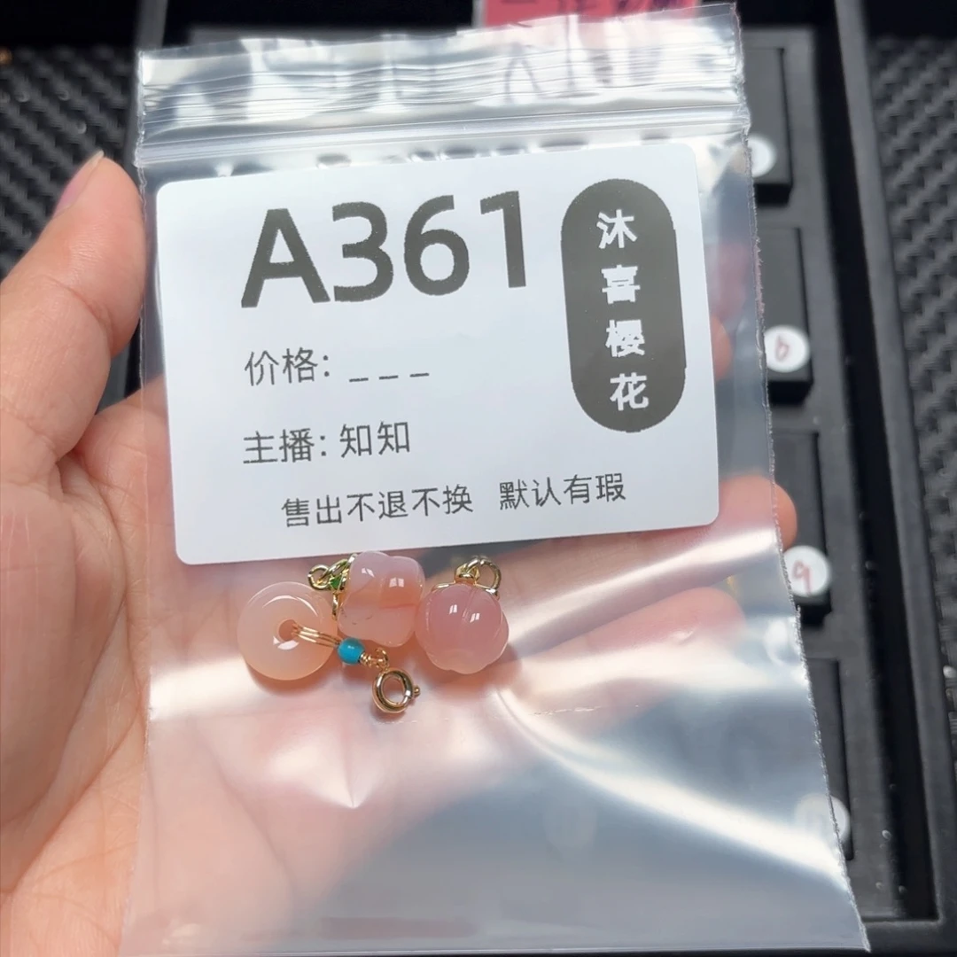 玛瑙/玉髓颈饰合金在****果