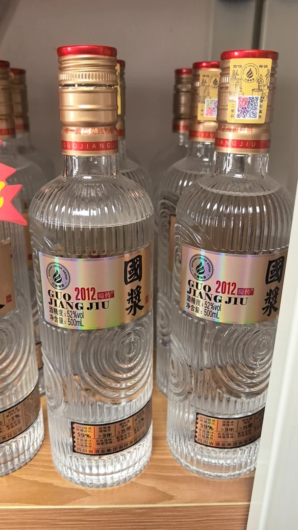 蜀传国浆2012浓香型52°1*500ml*6瓶白酒