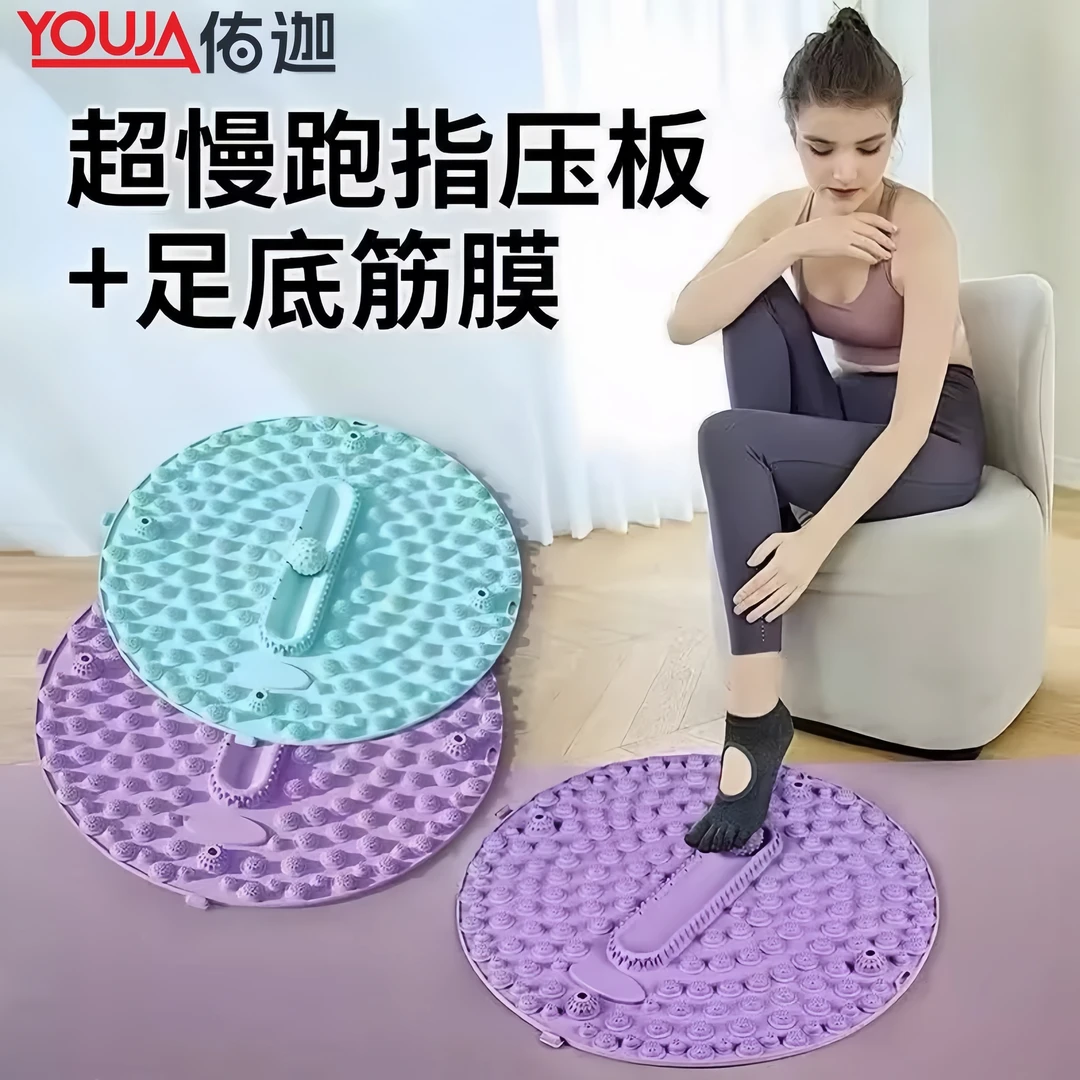 新款圆形硅胶指压板足底按摩脚垫家用磁石超痛趾压板
