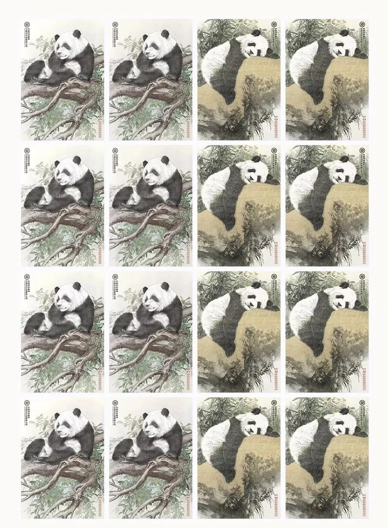 非法定货币大熊猫钞艺画 整版十六连体