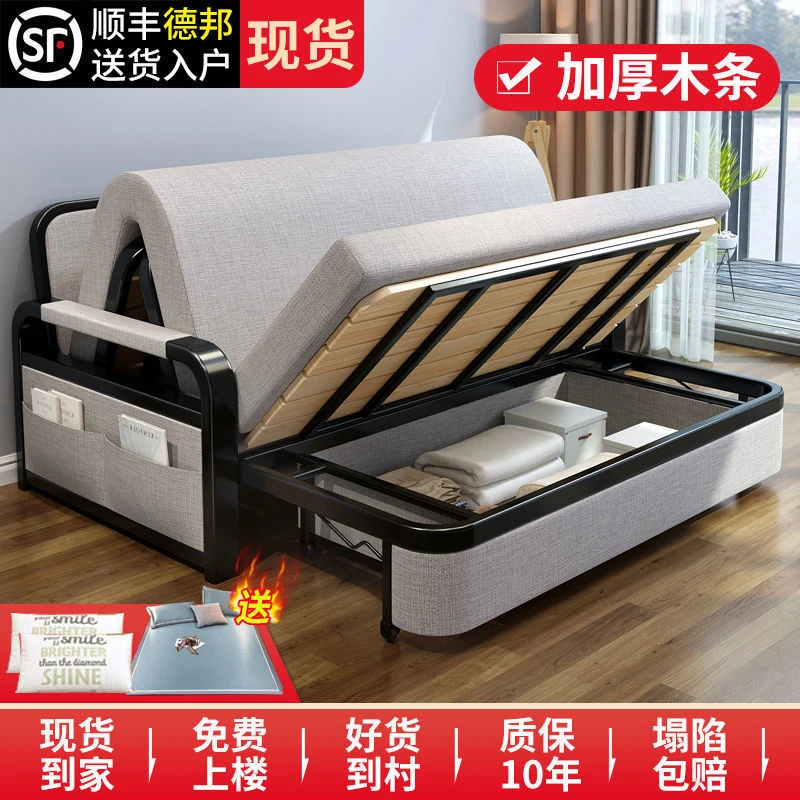 折叠沙发床客厅多功能坐卧两用双人小户型网红款家用可伸缩单人床