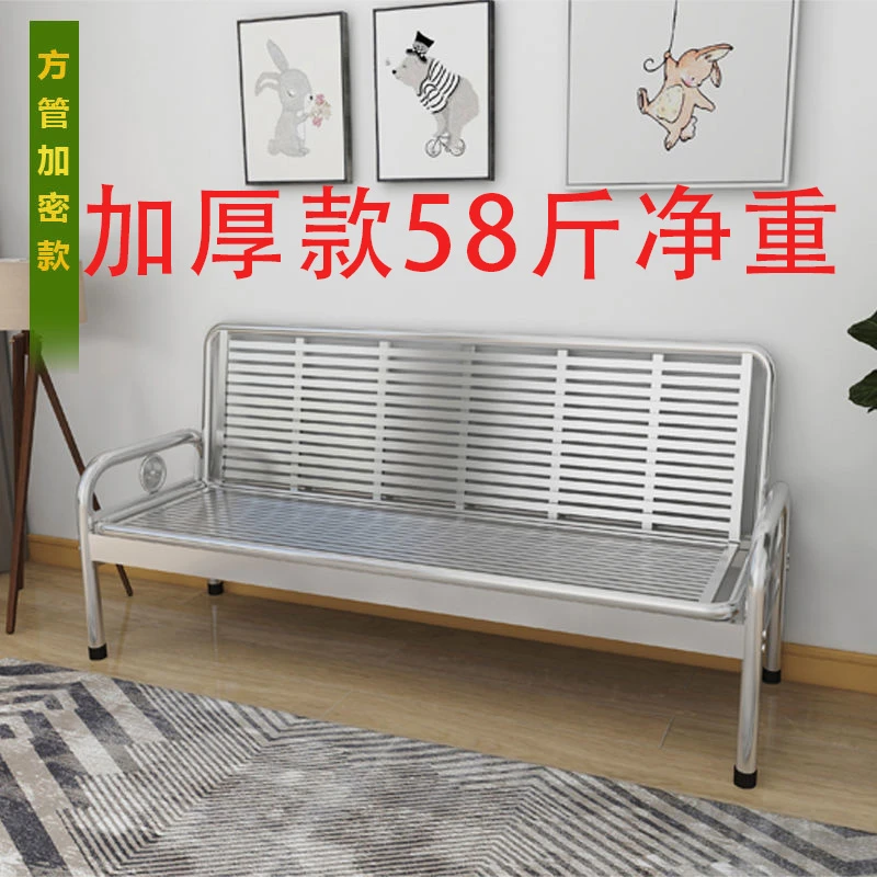 加厚款(58斤净重)304/202不锈钢沙发床两用多功能靠背椅送沙发垫