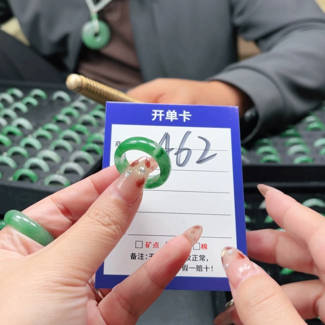 石英质玉未镶嵌戒指