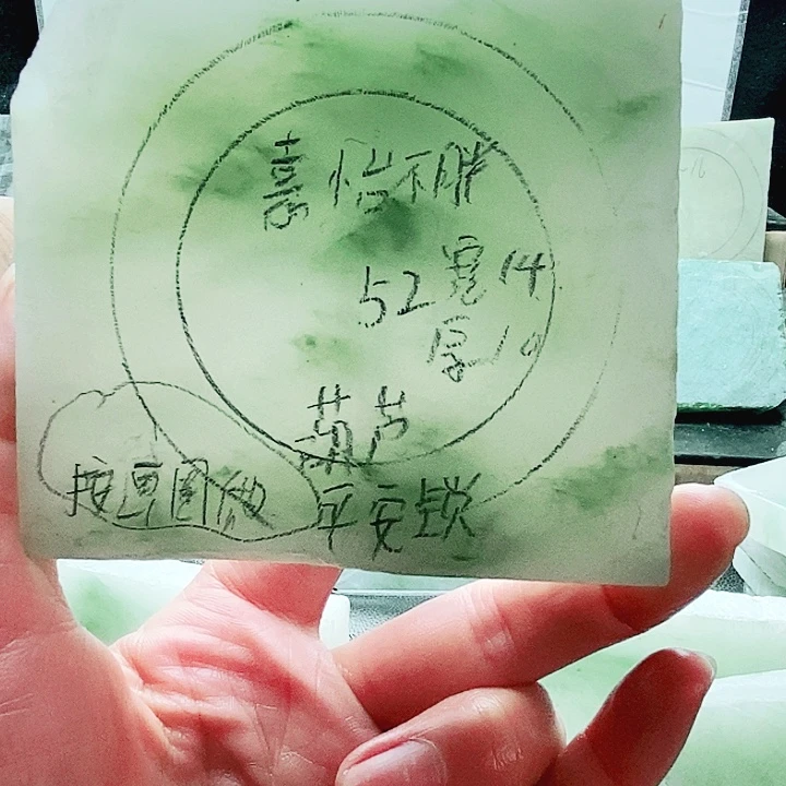 嘉***～定制石英质玉（天山翠）