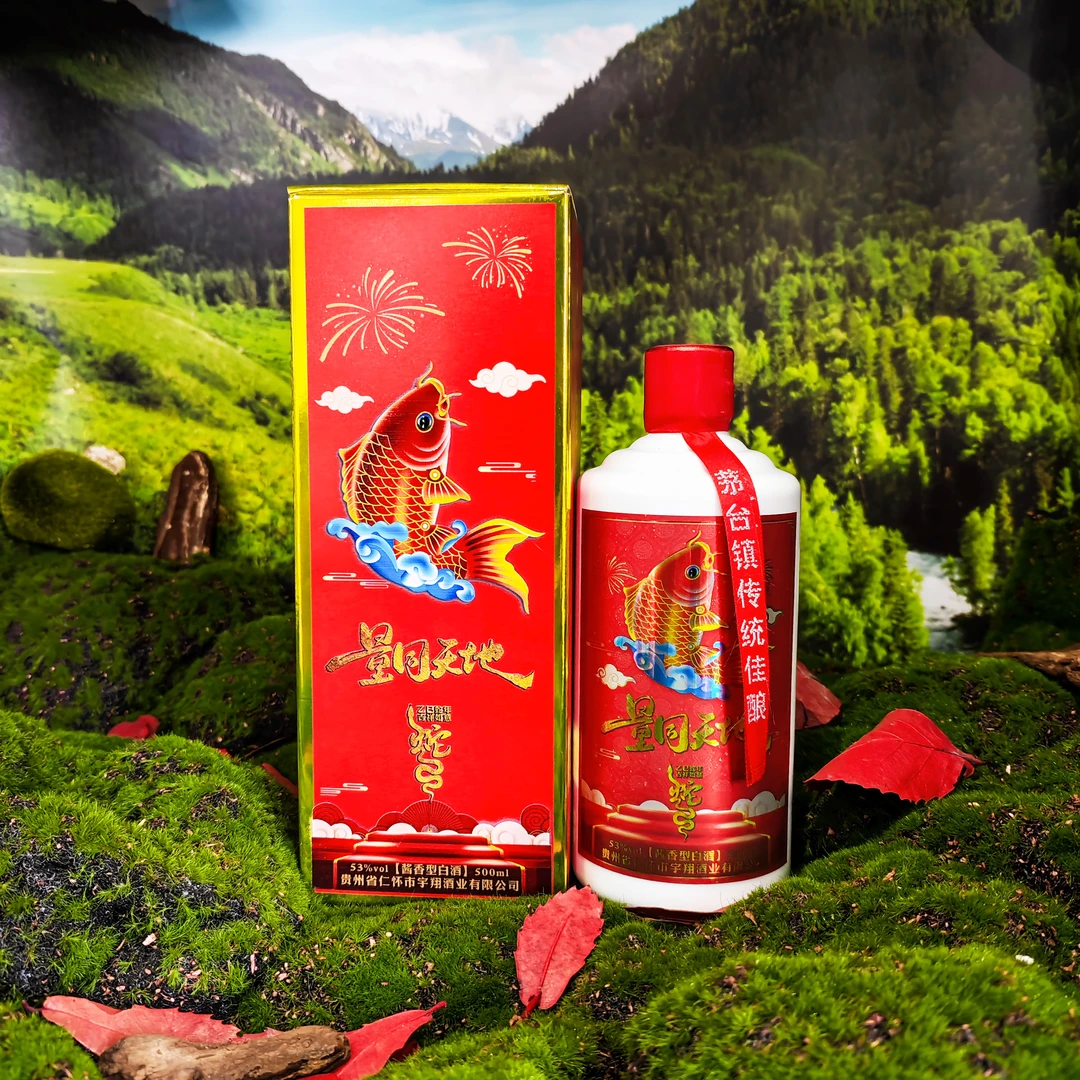 量同天地--年年有余 酱香型白酒53%Vol500ml