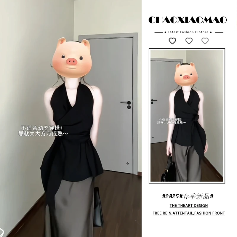 2025年春季新款韩穿搭套装女挂脖露背收腰上衣高级感半身裙两件套