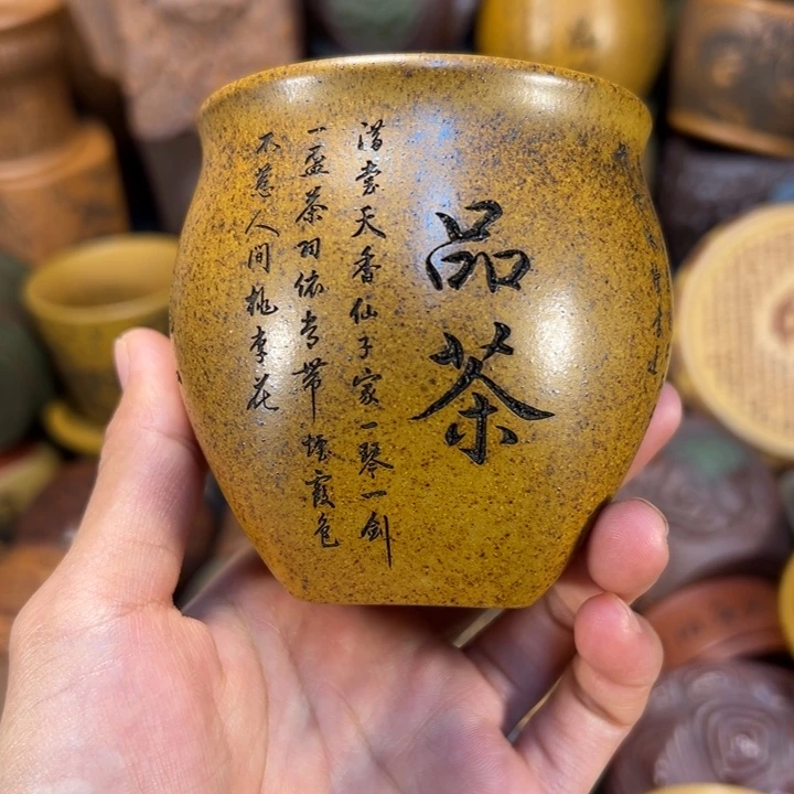 紫砂茶杯宜兴紫砂杯