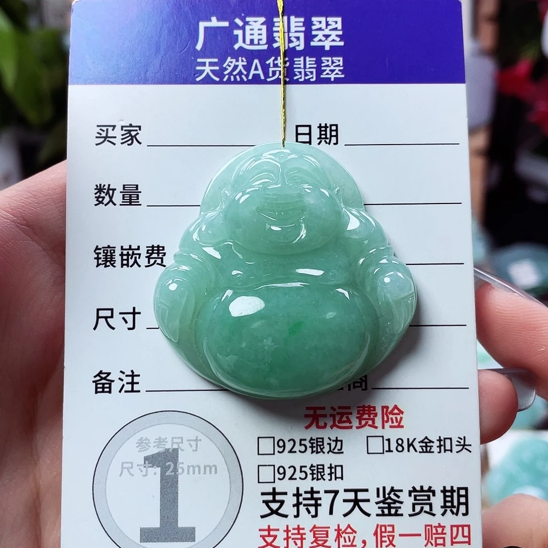 翡翠未镶嵌颈饰佛公33