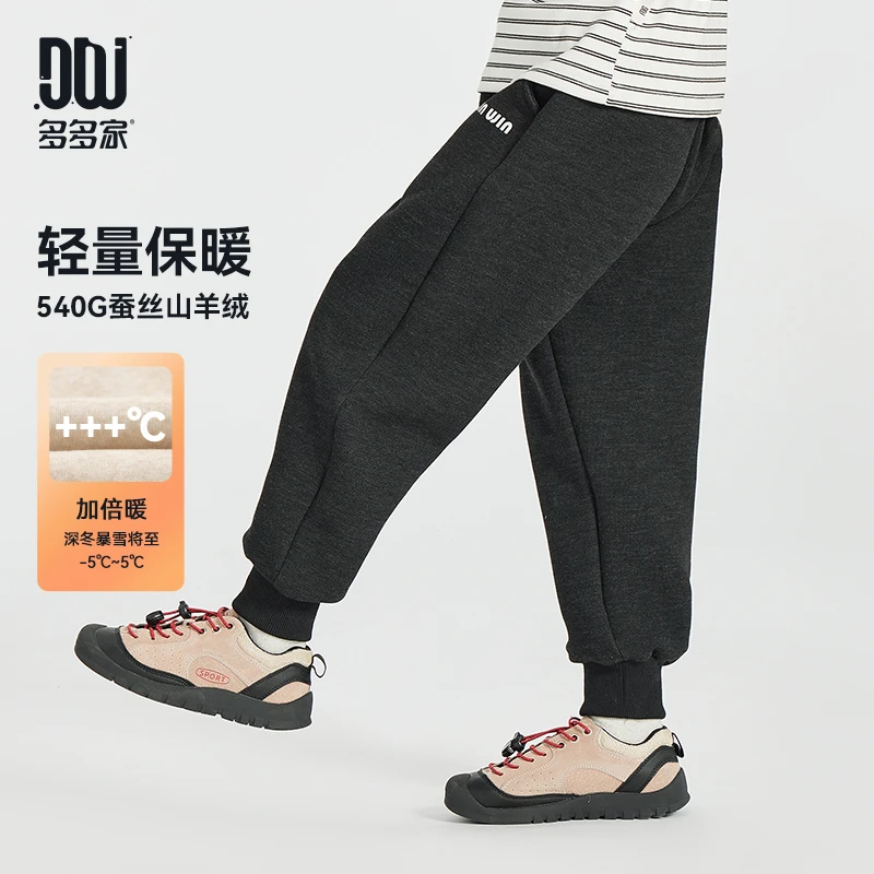 多多家10022【有170.厚版.绵羊毛裤】中大童冬季加绒加厚针织卫裤