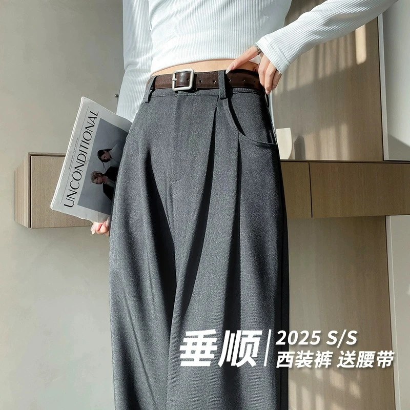 灰色西装裤女春秋2025新款高级感褶皱显瘦窄版小个子直筒阔腿裤子