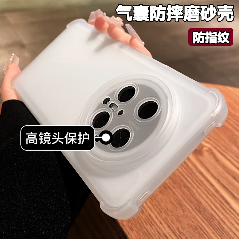 气囊磨砂适用华为mate70手机壳新款mt60pro+防摔高级感50男40女30