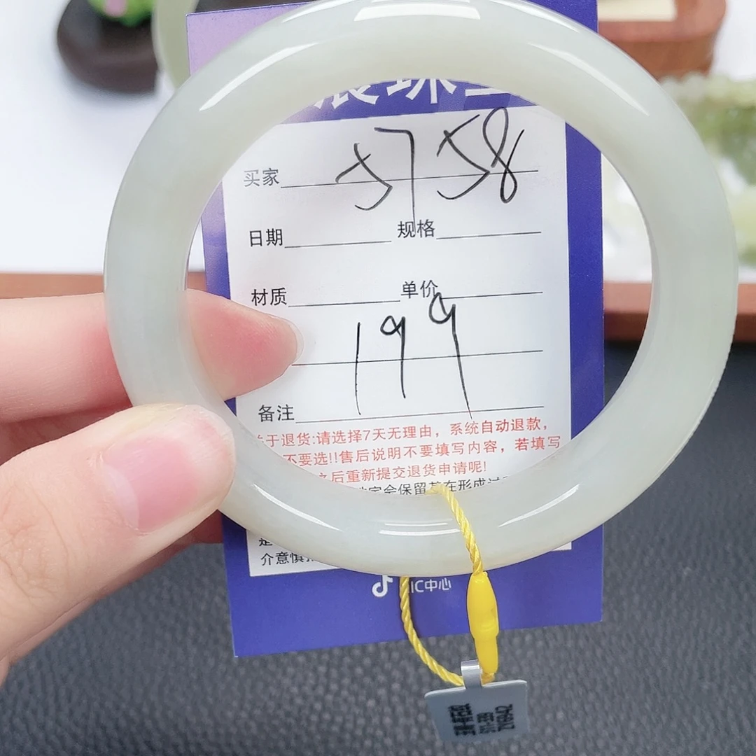 和田玉未镶嵌手镯