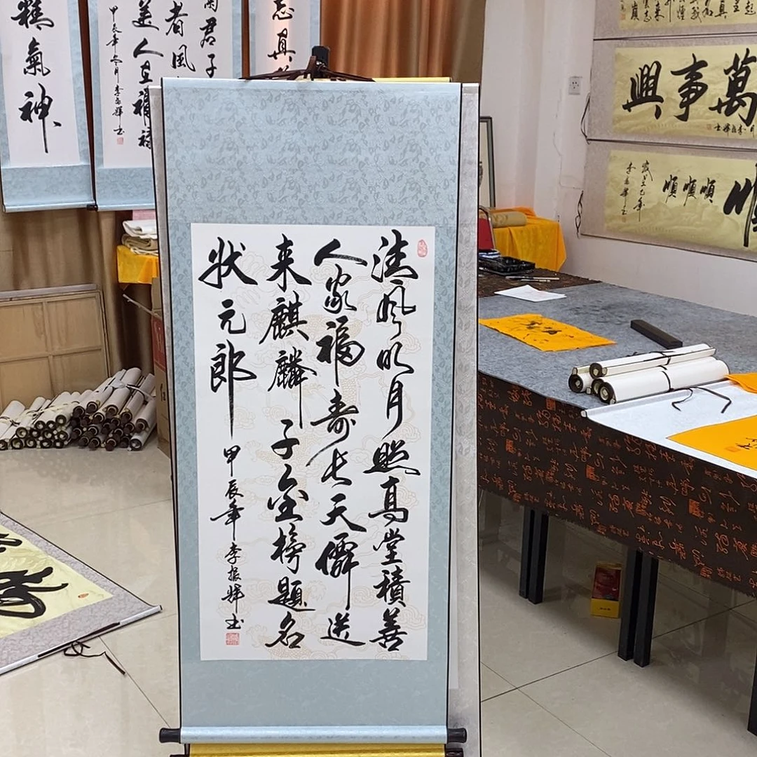书法书法作品参加