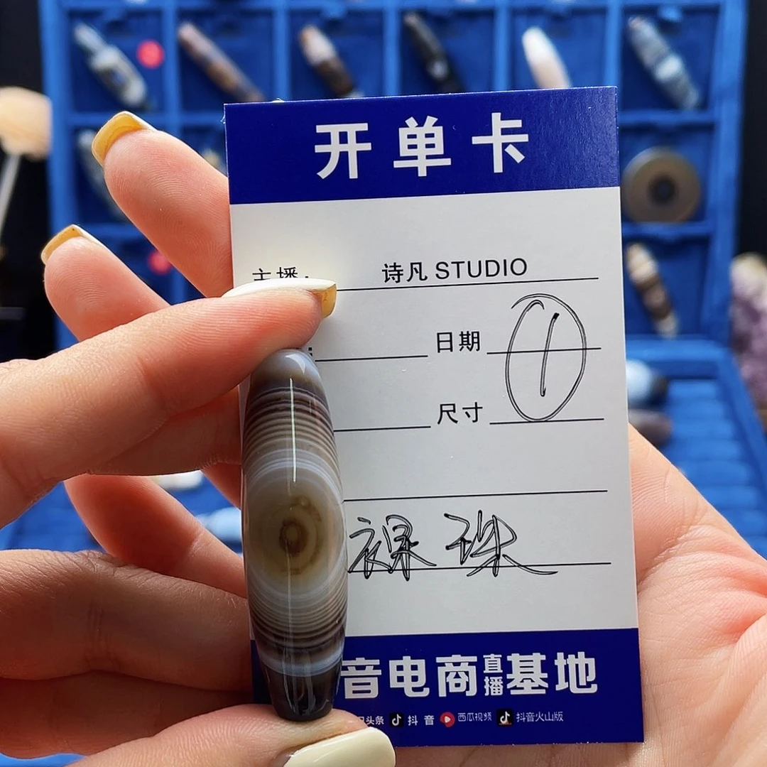 玛瑙/玉髓未镶嵌珠宝半成品白*