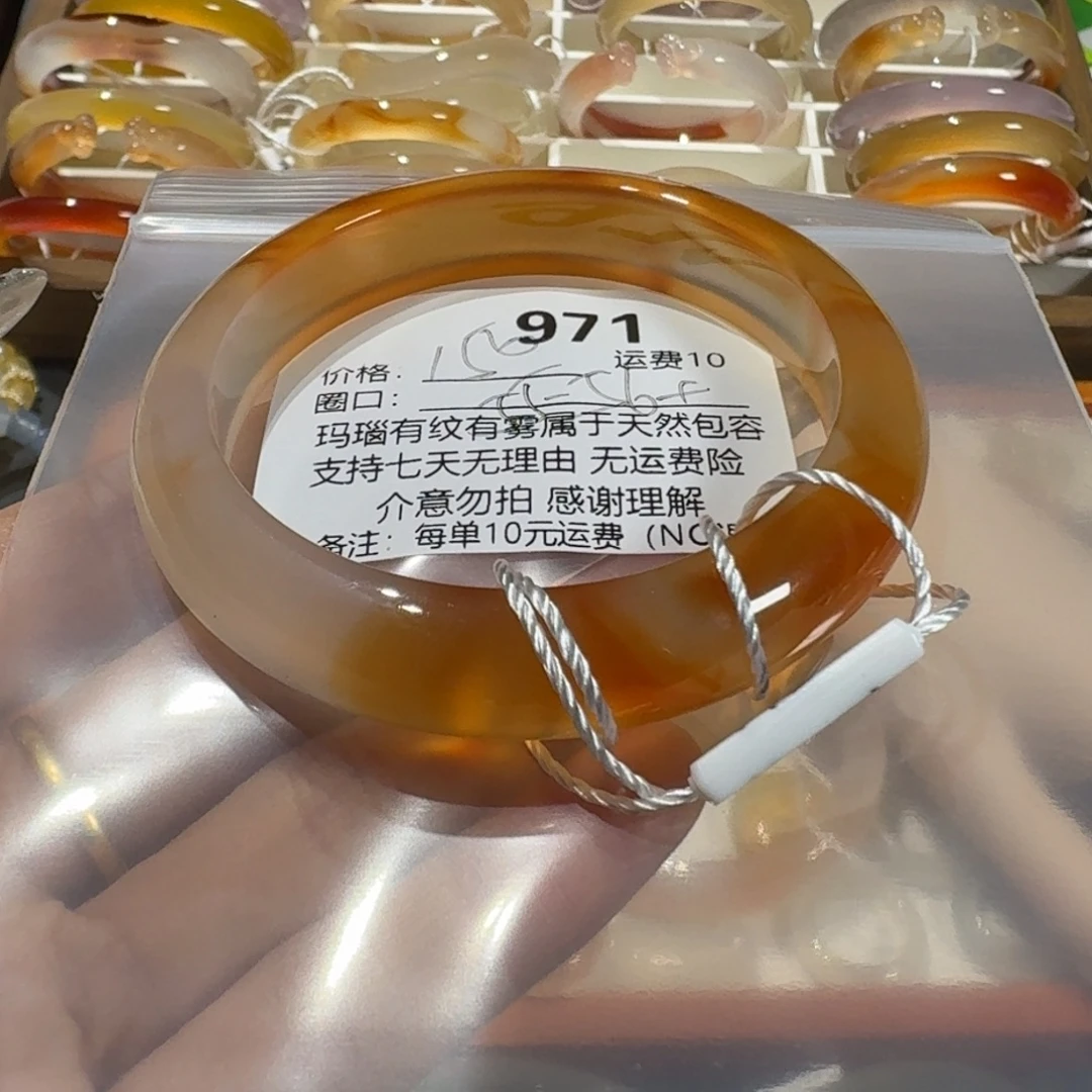 小***~玛瑙/玉髓未镶嵌手镯971