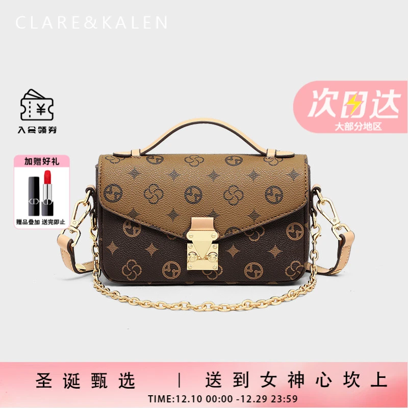 ClareKalen轻奢侈品包包女包复古小方包百搭手提单肩包生日礼物
