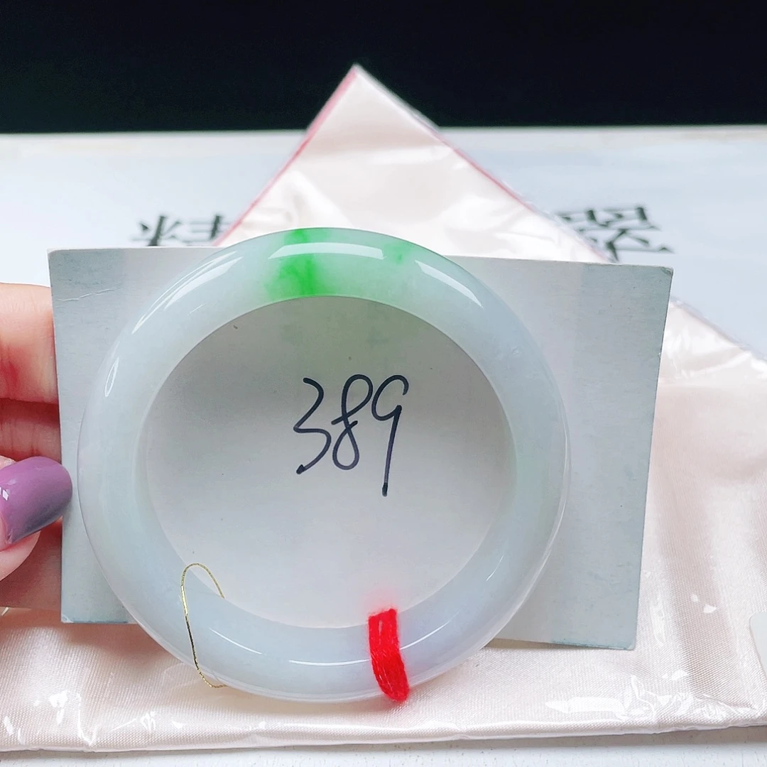 莹***仔翡翠未镶嵌手镯缅甸翡翠53+