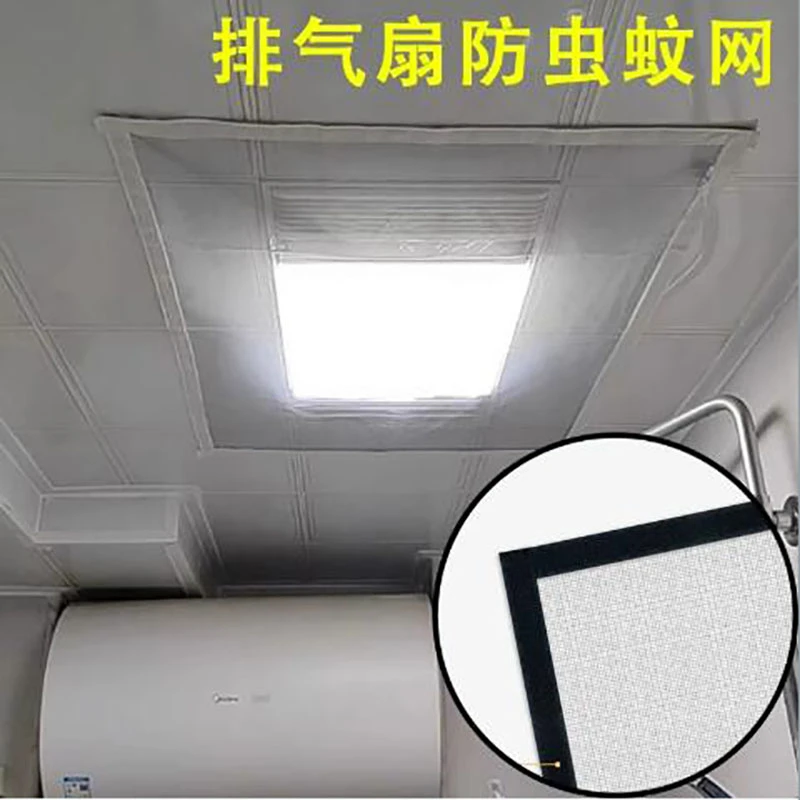 厨房排气扇防蚊隔网浴室通用进出风口过滤网罩门窗纱网大张修补贴