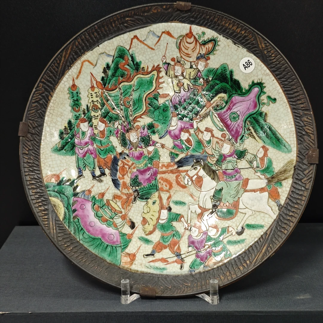 清 同治 刀马旦人物挂盘【挂架】XX-0105