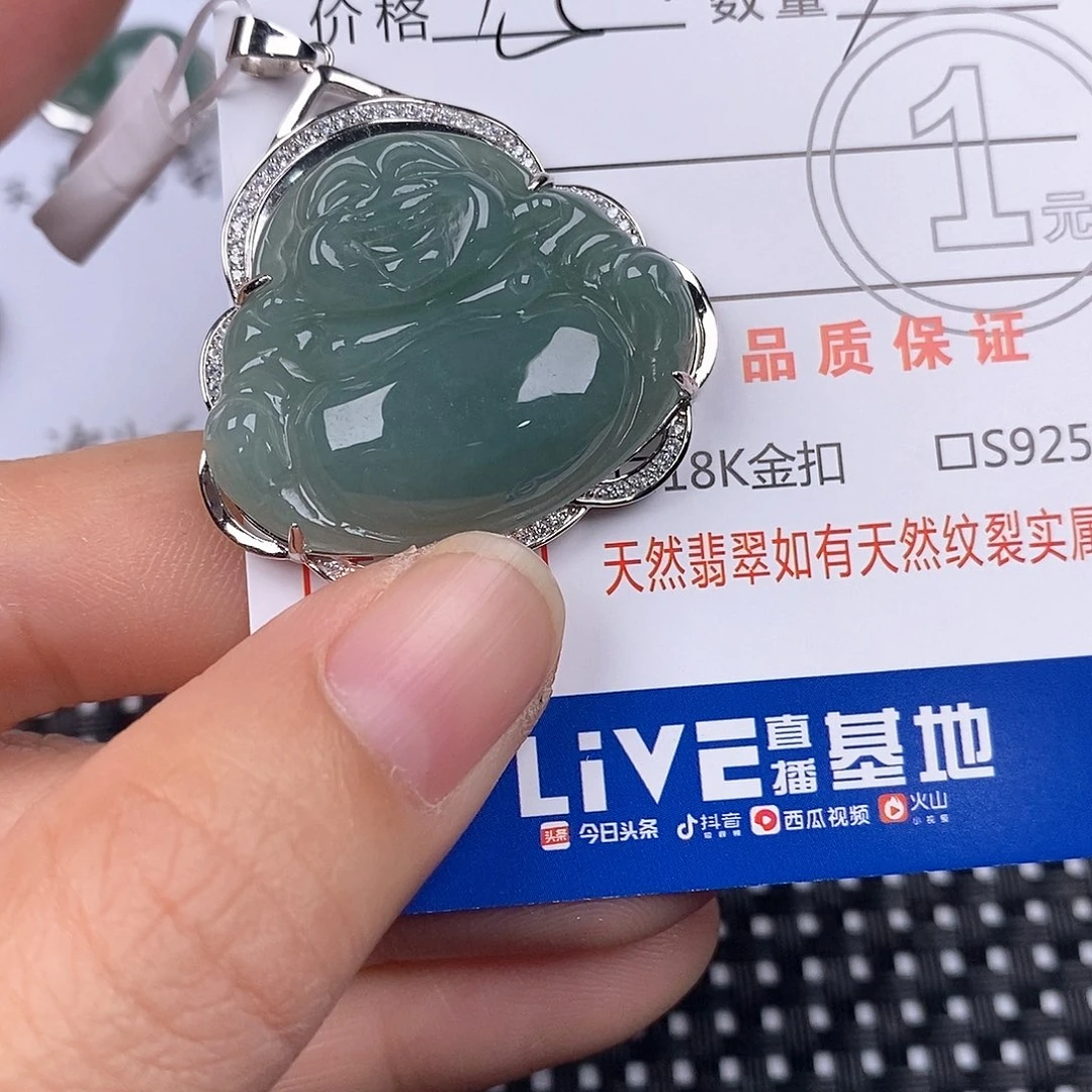 翡翠银S925镶嵌颈饰