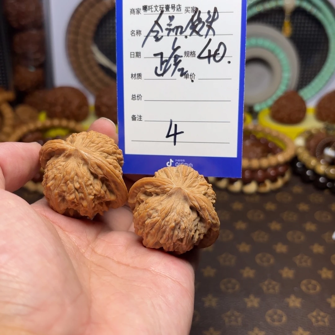 青***花把件文玩核桃全品正磨4