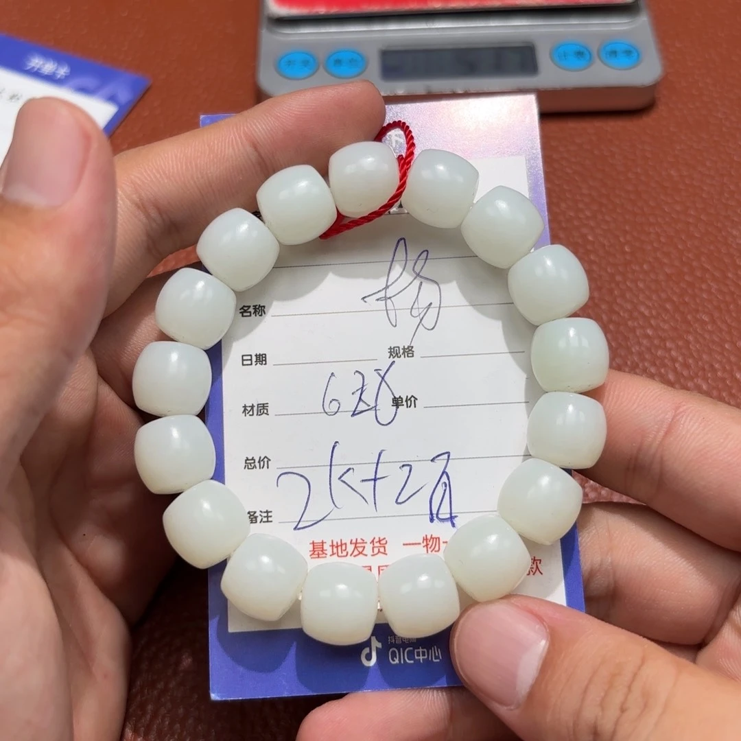和田玉未镶嵌挂件杨*杨