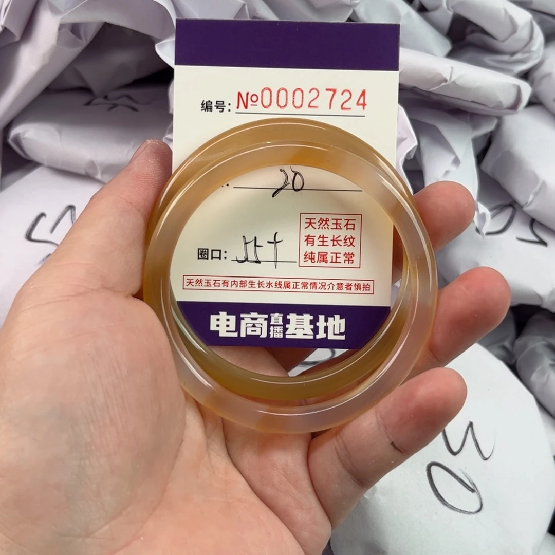 玛瑙/玉髓手镯未镶嵌2724