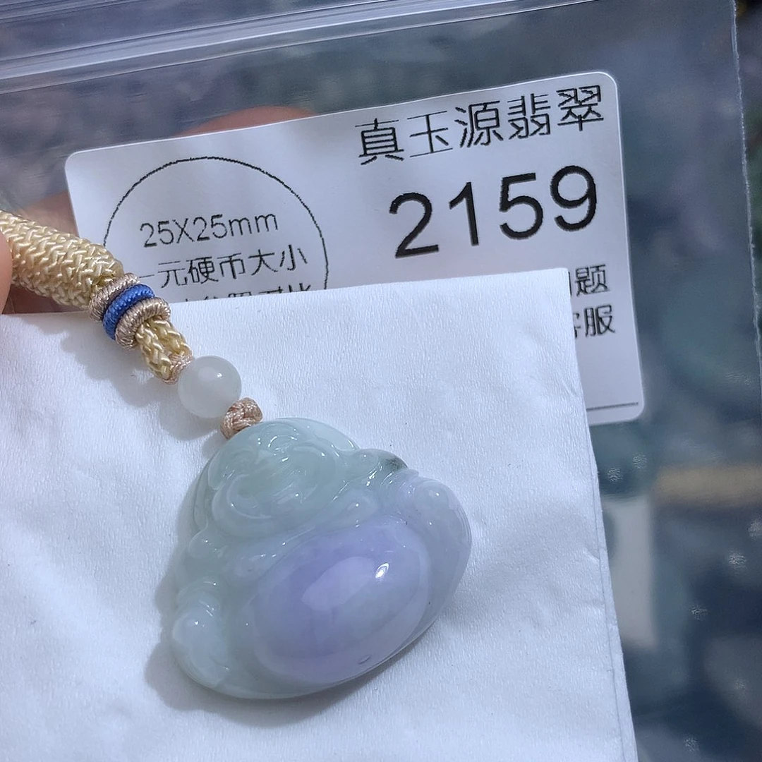 翡翠未镶嵌颈饰2159。