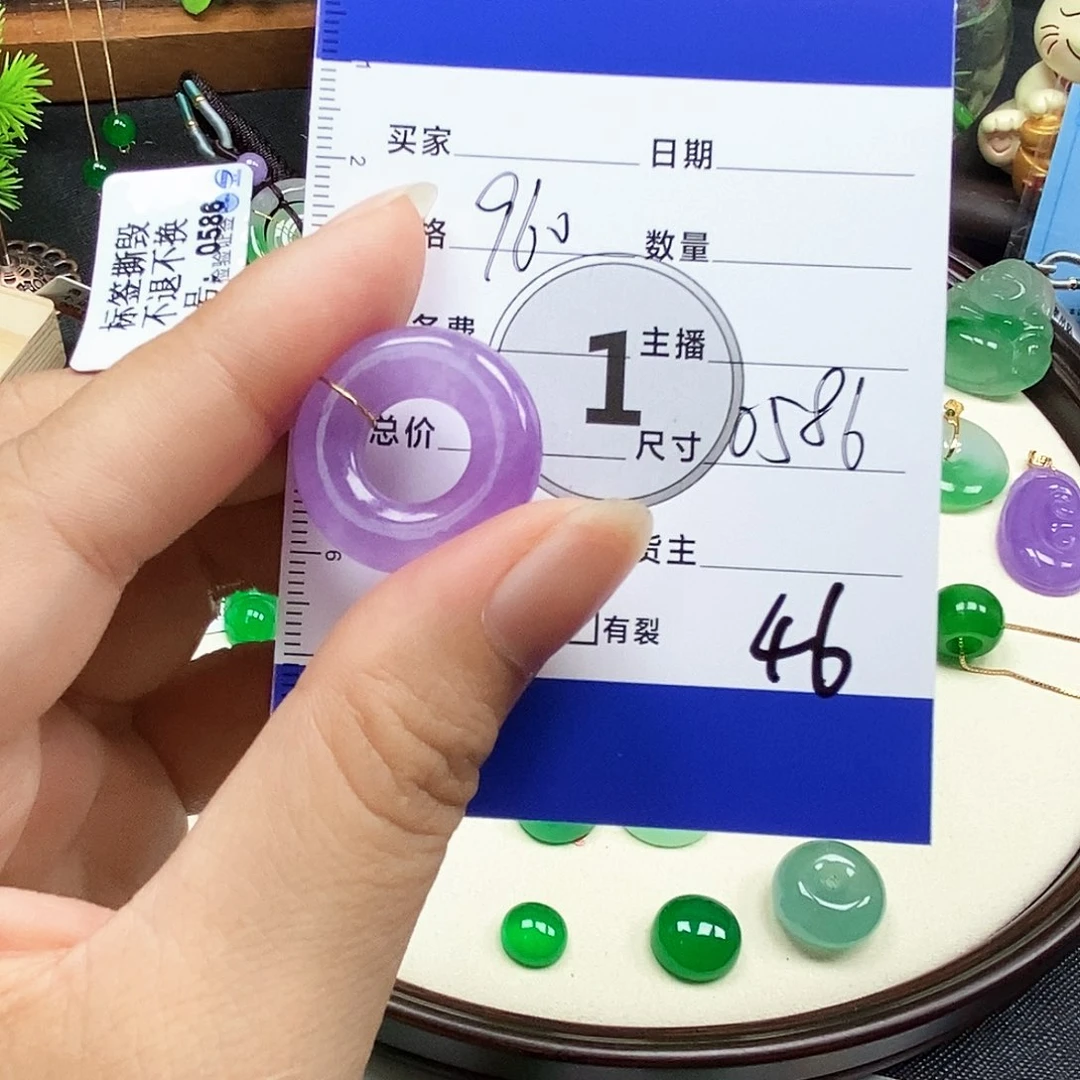 一46以实物为准000