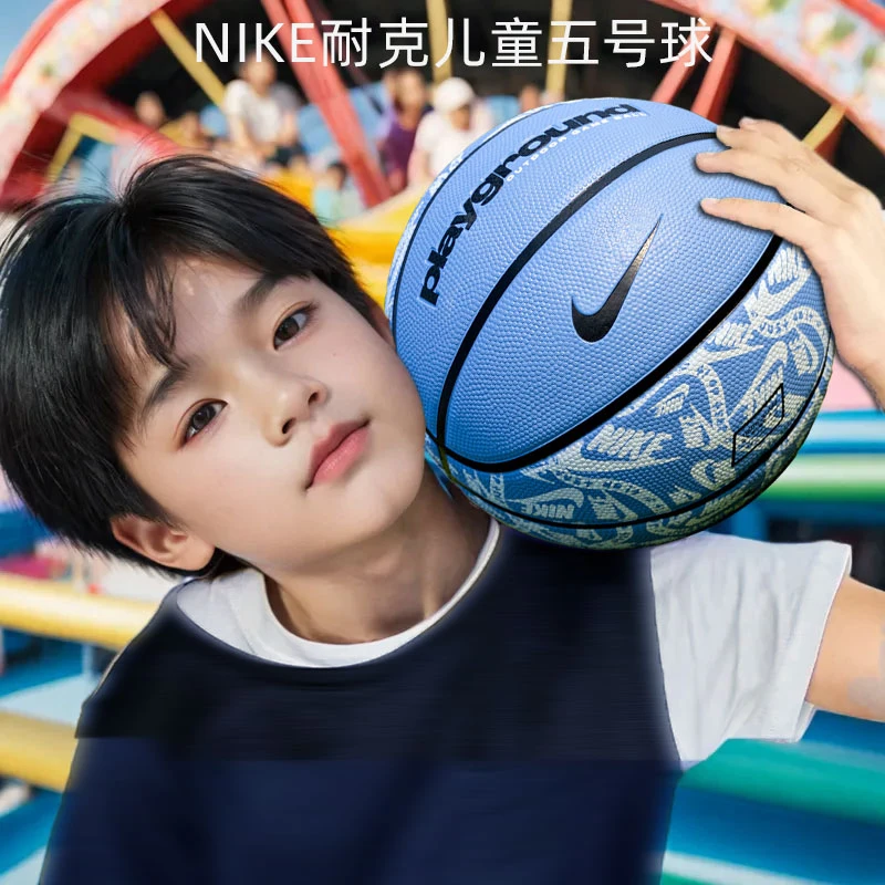 NIKE耐克儿童篮球2025新款小学生水泥地五号球比赛训练篮球DO8261